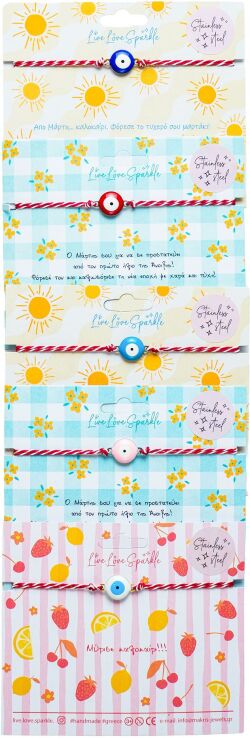 Μαρτάκι Με Μοτίφ Medium- 6 Σχέδια  (CMB200R) (0)