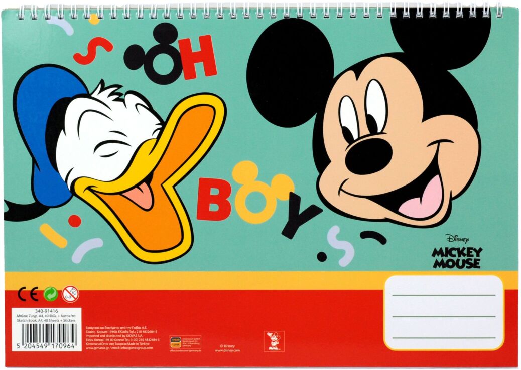 Mickey Street Μπλοκ Ζωγραφικής Α4+Stickers-40 Φύλλα (340-91416) (0)