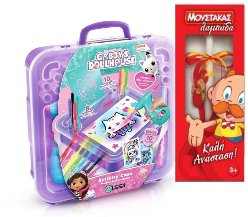 Λαμπάδα Canal Gabby's Dollhouse Αερογράφος Art Case (GAB024) (0)