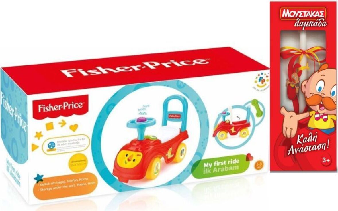 Λαμπάδα Dolu Fisher Price Περπατούρα My 1st Ride On (1801) (0)