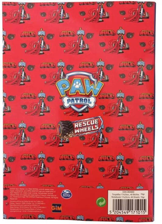 Paw Patrol Τετράδιο 17x25-40 Φύλλα (334-00400) (1)