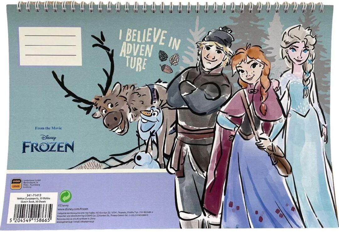 Frozen Μπλοκ Ζωγραφικής Α4-30P (341-71413) (0)