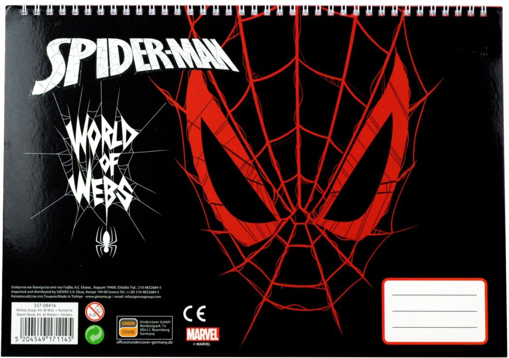 Spiderman Amazing 2 Μπλοκ Ζωγραφικής Α4+Stickers-40 Φύλλα (337-08416) (0)
