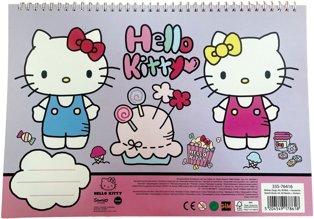 Hello Kitty Μπλοκ Ζωγραφικής Α4+Stickers (335-76416) (0)