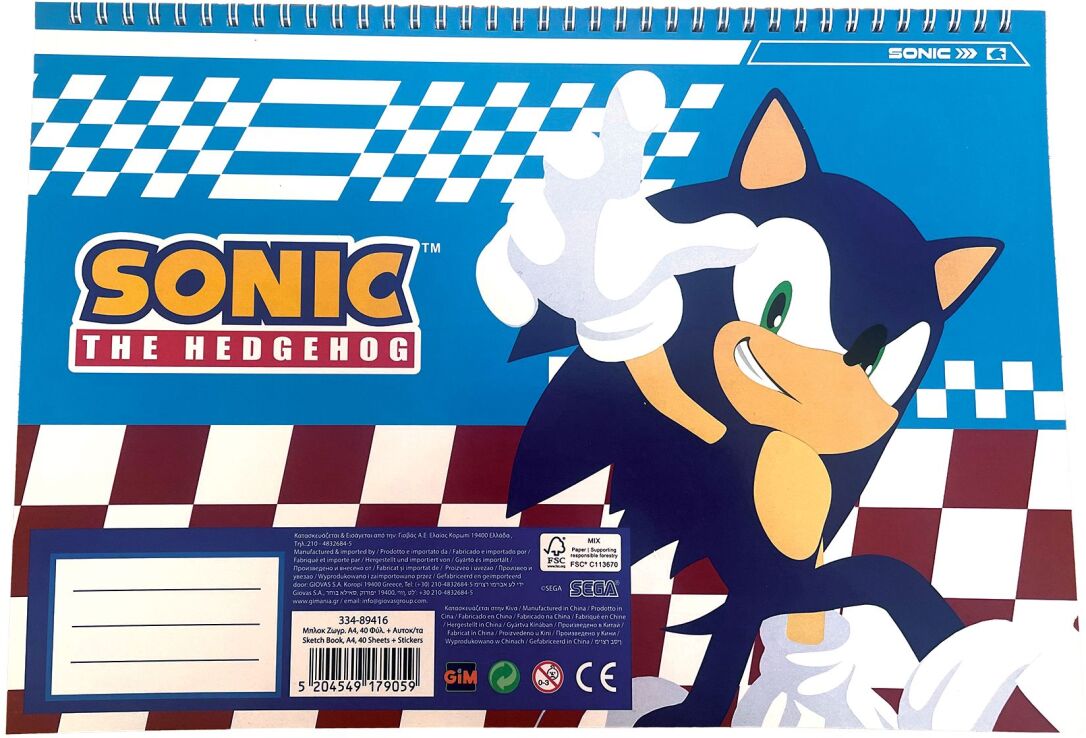 Sonic Μπλοκ Ζωγραφικής Α4+Stickers (334-89416) (0)