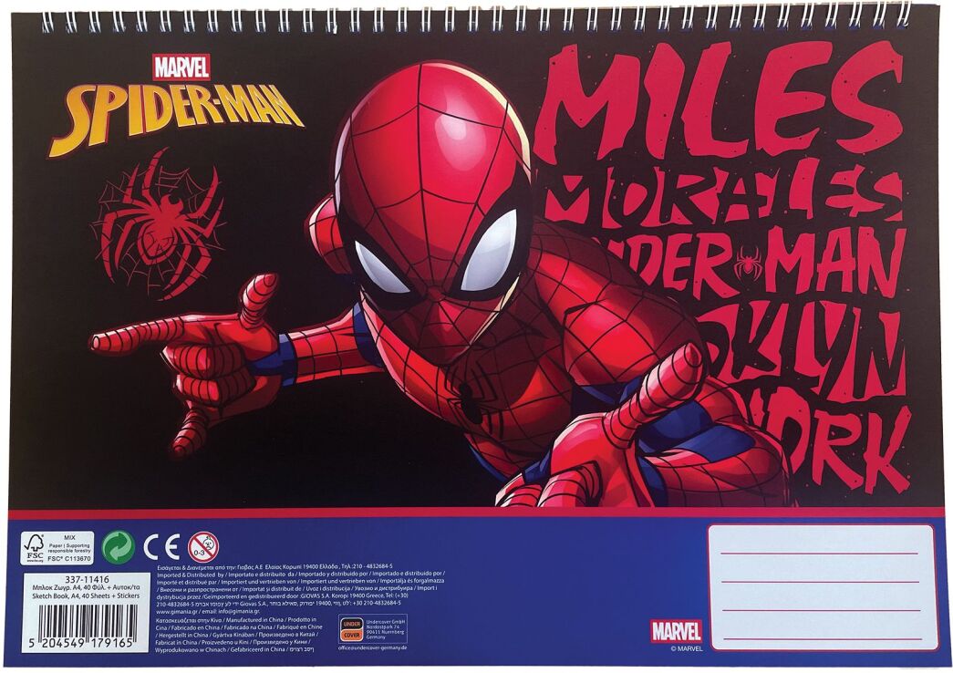 Spiderman Amazing 2 Μπλοκ Ζωγραφικής Α4+Stickers-40 Φύλλα (337-11416) (0)