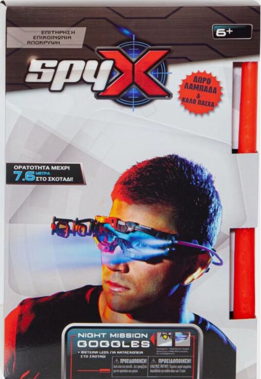 Λαμπάδα Spy 2X Night Mission Goggles (10400) (0)