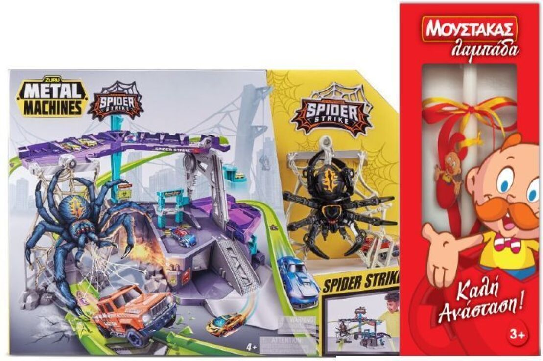 Λαμπάδα Zuru Metal Machines Playset Series 1 Spider Strike (6725) (0)