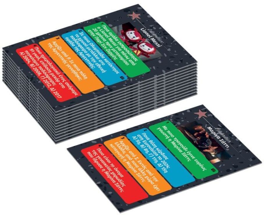 Επιτραπέζιο Ποιος Που Πότε Γιατί Party Edition-Celebrities (100834) (1)