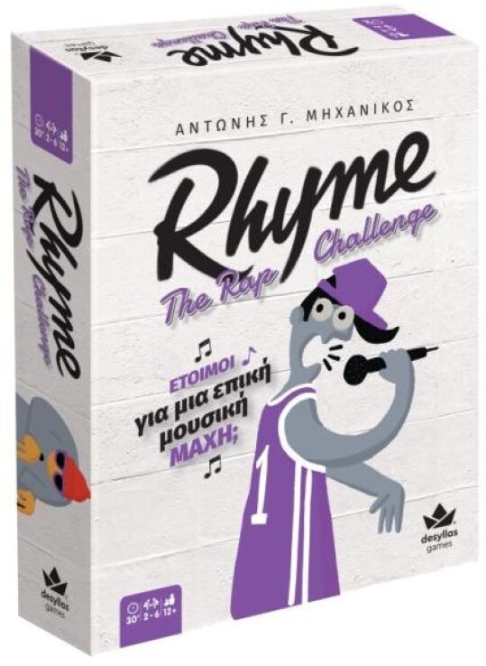 Επιτραπέζιο Rhyme-The Rap Challenge (100858) (0)