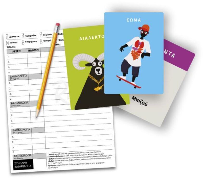 Επιτραπέζιο Rhyme-The Rap Challenge (100858) (1)