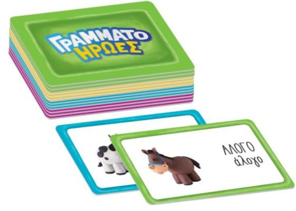 Τα Νησάκια Της Γνώσης-Γραμματοήρωες (100859) (2)