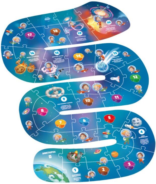 Επιτραπέζιο Γνώση-0-20 (100873) (1)