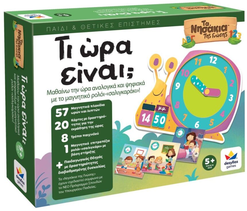 Επιτραπέζιο Τι Ώρα Είναι; (100876) (0)