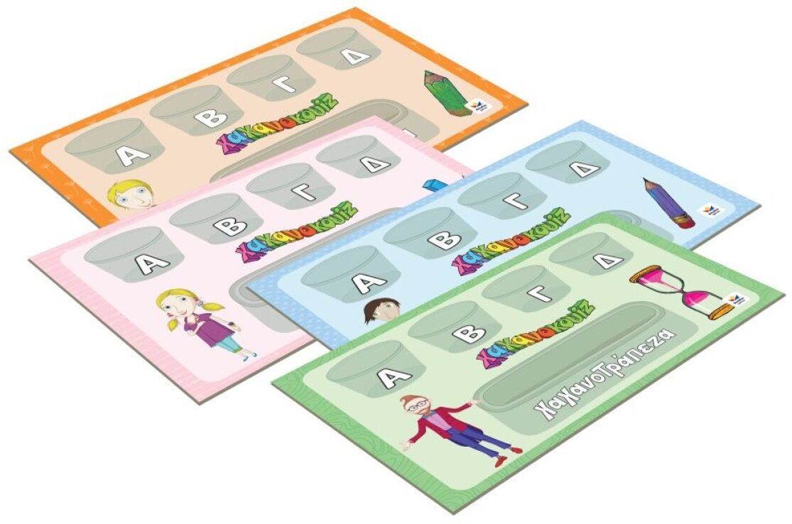 Επιτραπέζιο Χαχανοquiz-Λάχανα & Χάχανα (100952) (1)