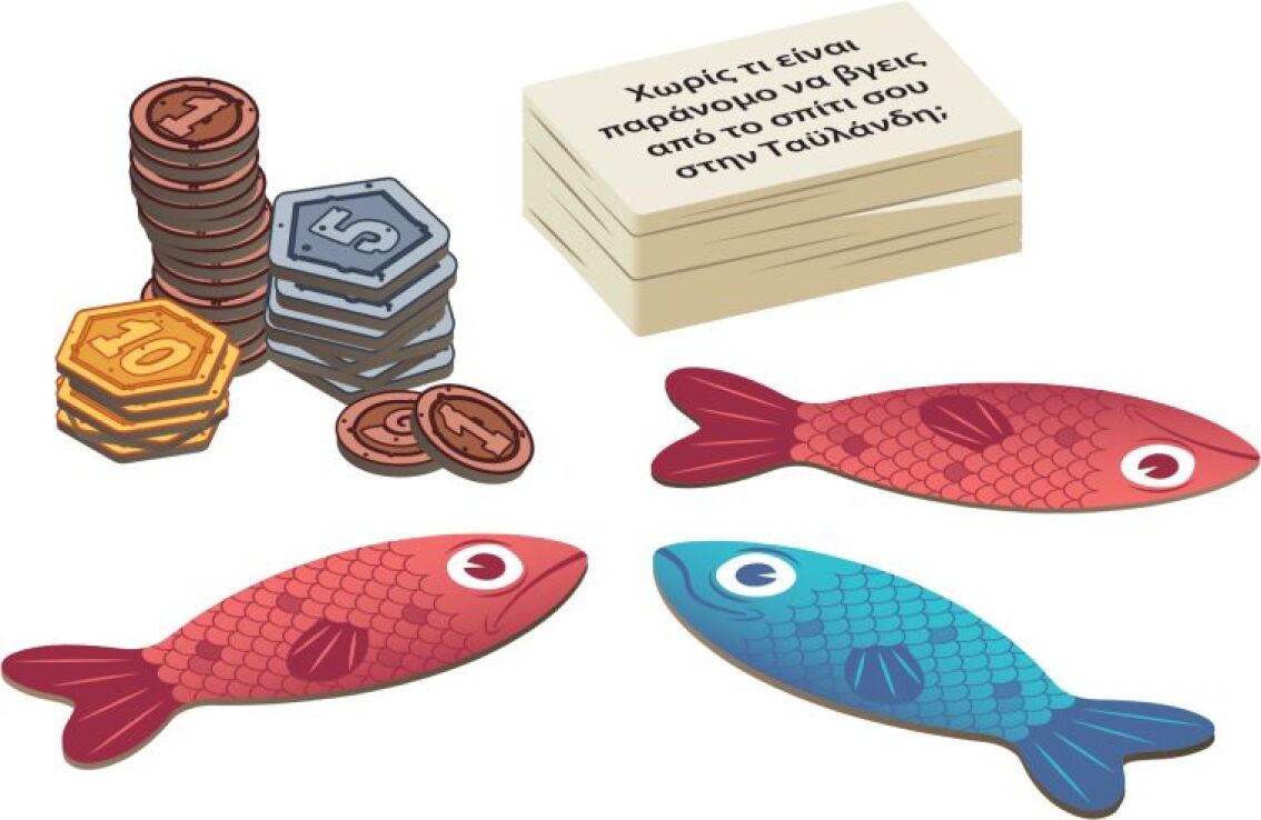 Επιτραπέζιο Μην Ψαρώνεις (520189) (1)