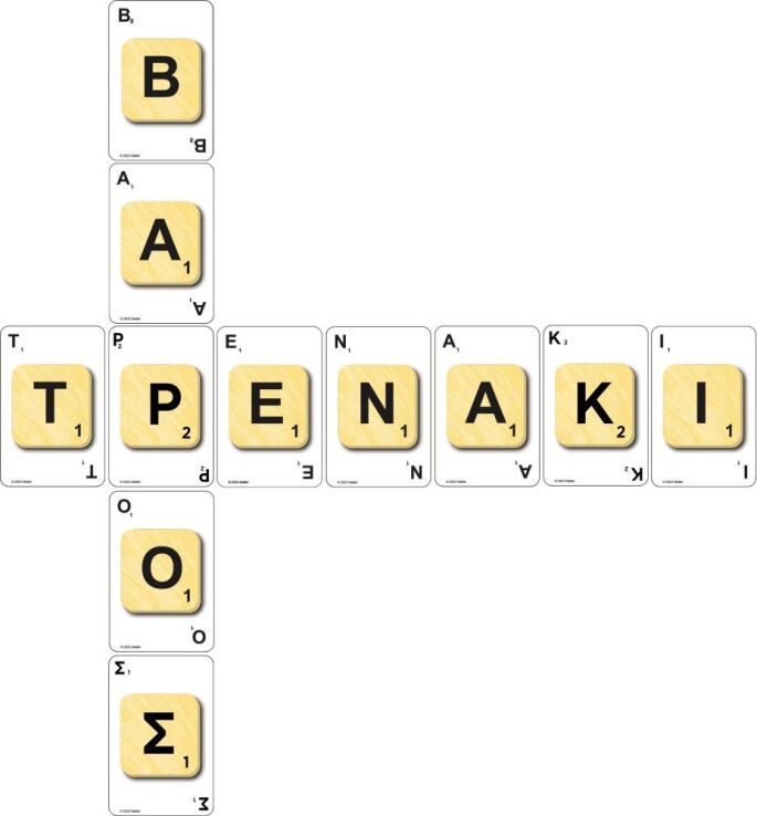 Επιτραπέζιο Scrabble Κάρτες (520194) (1)