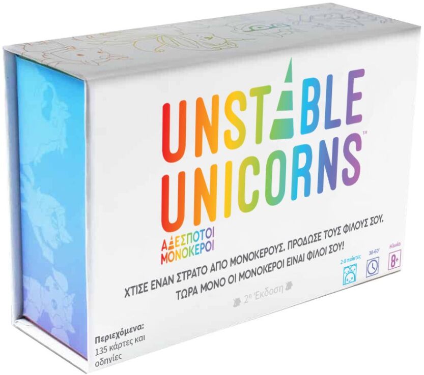 Επιτραπέζιο Αδέσποτοι Μονόκεροι (Unstable Unicorns) (520195) (0)