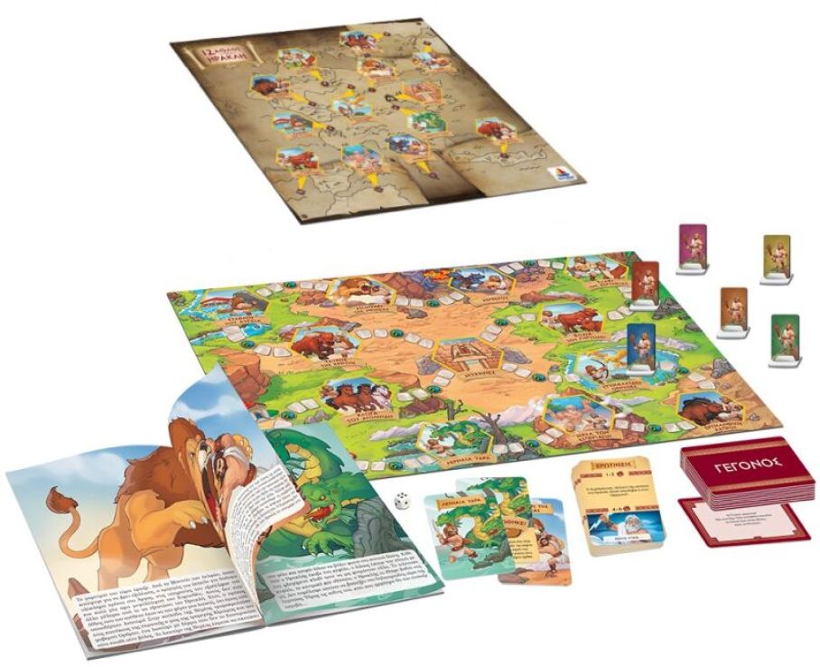 Ηρακλής, ο μεγαλύτερος μυθικός ήρωας! (150005) (1)