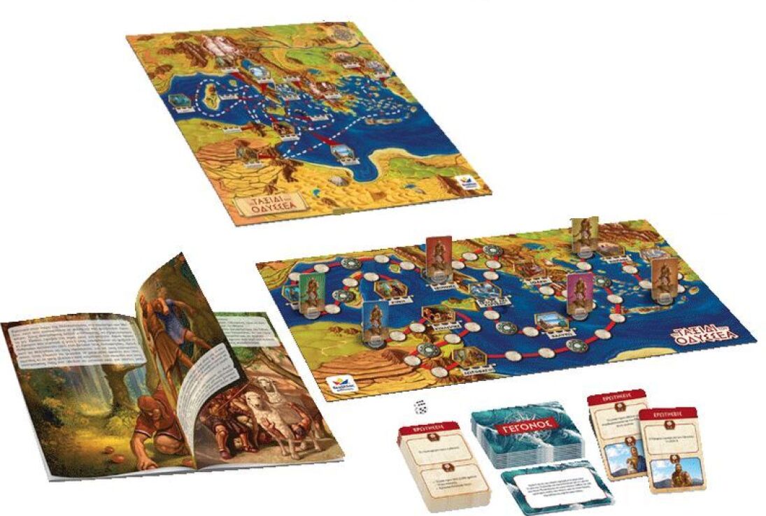 Το Ταξίδι του Οδυσσέα, Ω Πολυμήχανε Οδυσσέα! (150012) (1)