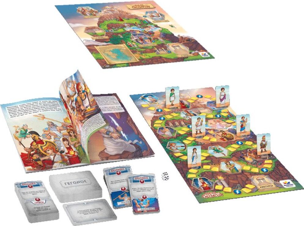 Οι Θεοί του Ολύμπου, Οι Κεραυνοί του Δία. (150013) (1)