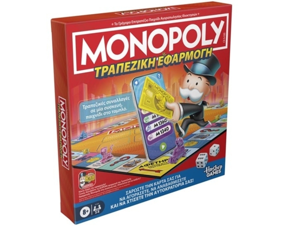 Monopoly App Banking (G1424) (0)