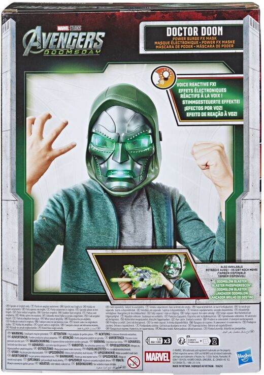 Avengers MV5 Role Play Mask (G2658) (6)