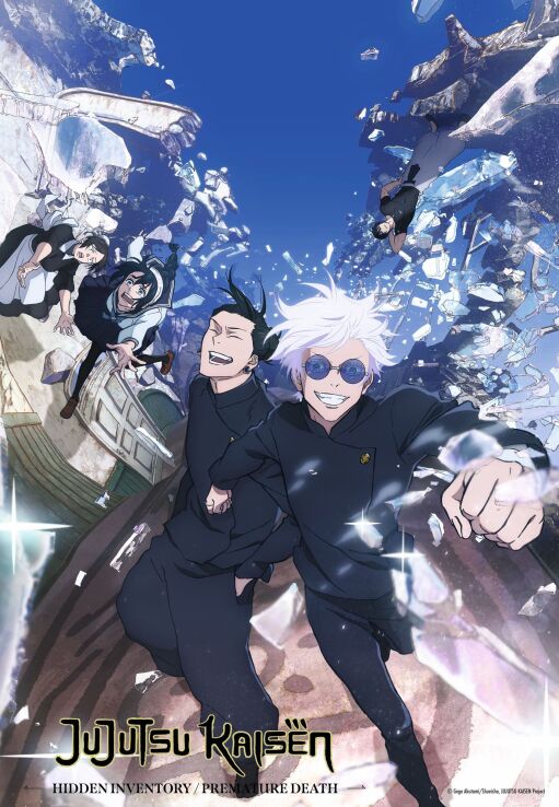 Παζλ 300 Jujutsu Kaisen (12001542) (1)