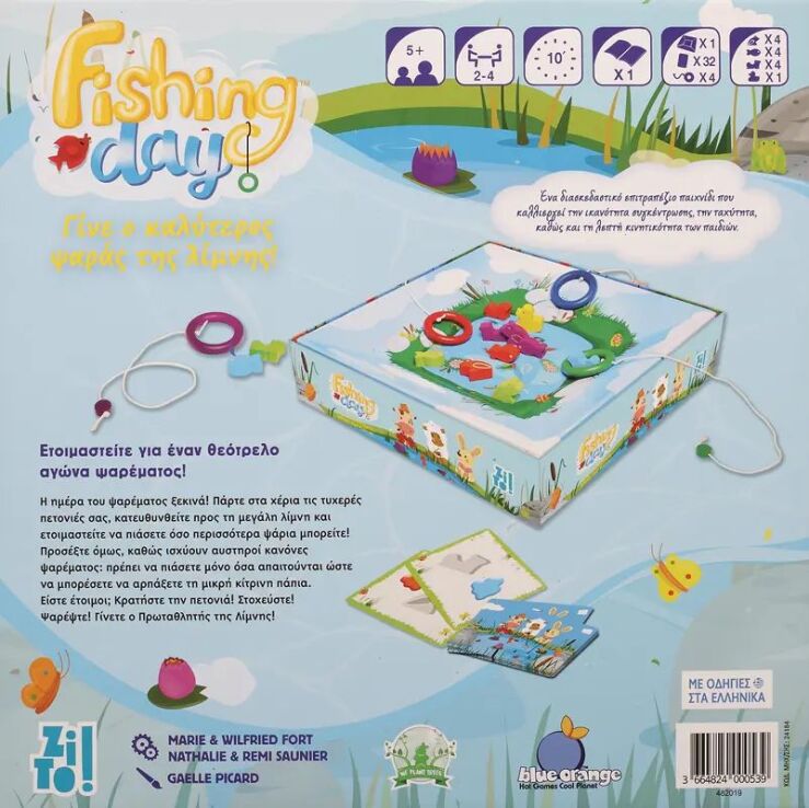 Επιτραπέζιο ZITO! Fishing Day: Γίνε Ο Καλύτερος Ψαράς Της Λίμνης (24184) (2)