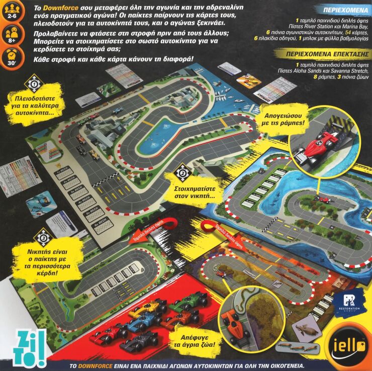 Επιτραπέζιο ZITO! Downforce (26169) (5)