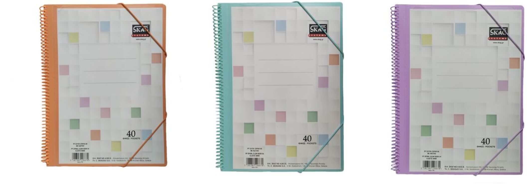Skag Σουπλ Σπιράλ Με Λάστιχο Α4 PP 40 Θήκες-3 Σχέδια-1 Τμχ (296687) (1)
