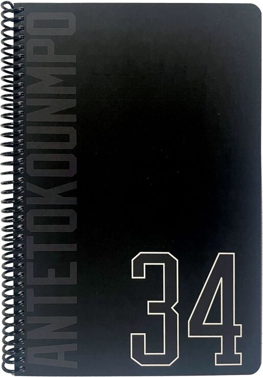 NBA Giannis Τετράδιο 17X25 Σπιράλ 2 Θεμάτων 70 Φύλλων (378-13402) (0)