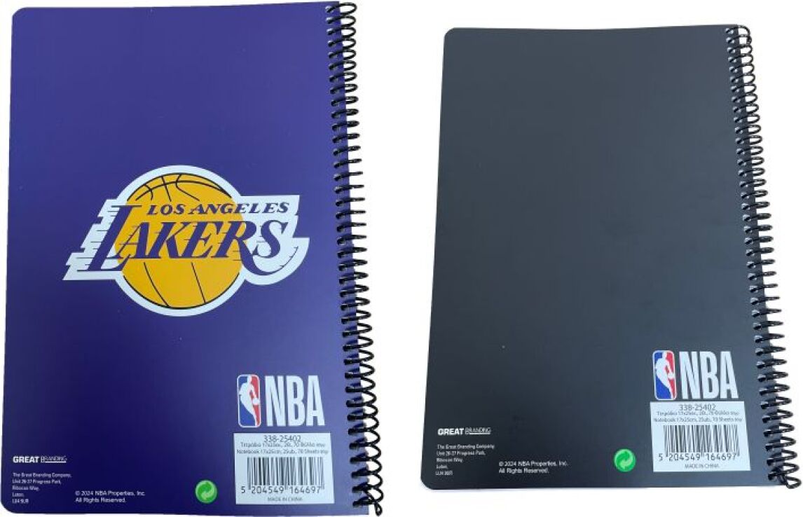 NBA Τετράδιο 17x25 Σπιράλ 2 Θεμάτων 70 Φύλλων 1Τμχ-4 Σχέδια (338-93402) (1)