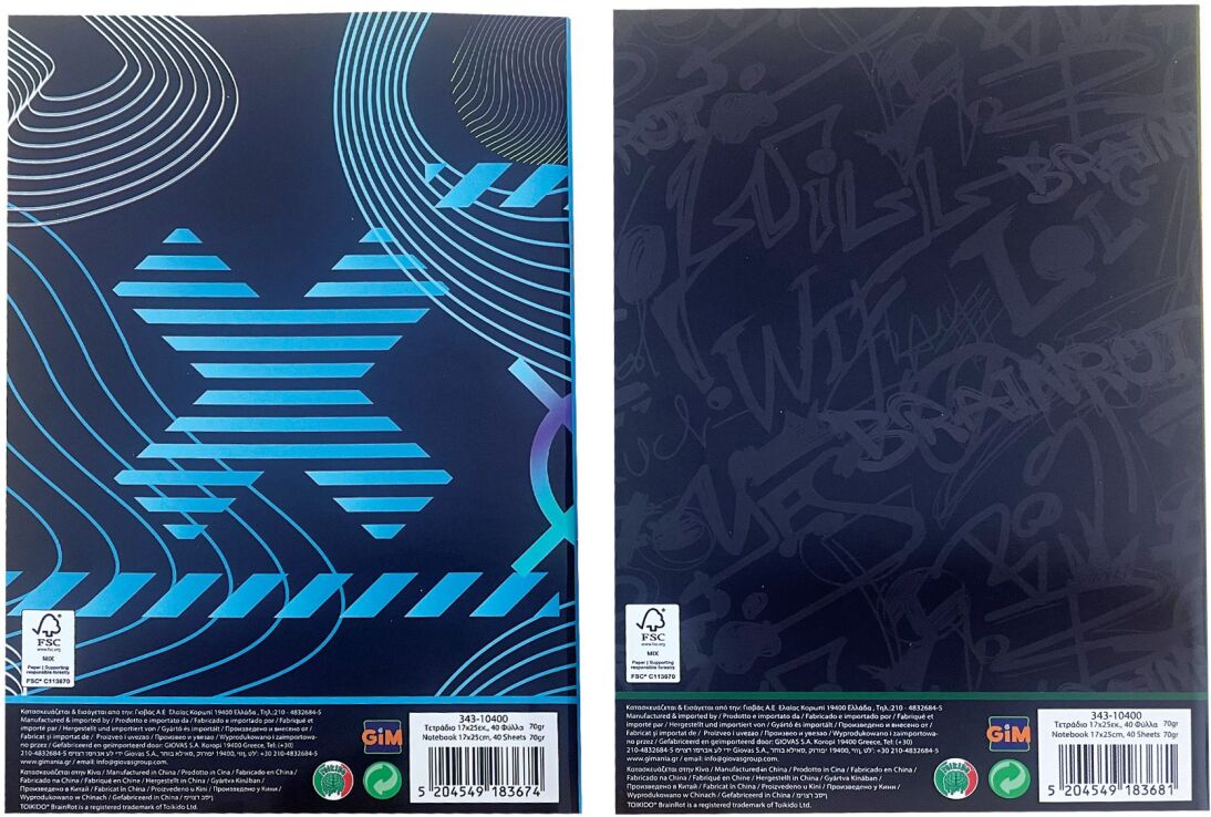 Toikido Brainrot Τετράδιο 17x25-2 Σχέδια-1Τμχ (364-02400) (1)