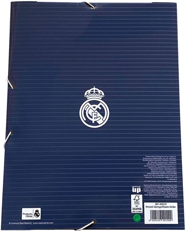 Real Madrid Ντοσιέ Λάστιχο Α4 (380-00510) (1)