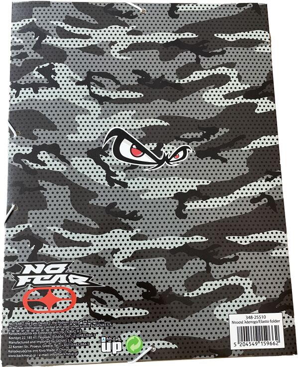 No Fear Dark Tiger Ντοσιέ Λάστιχο Α4 (348-25510) (1)