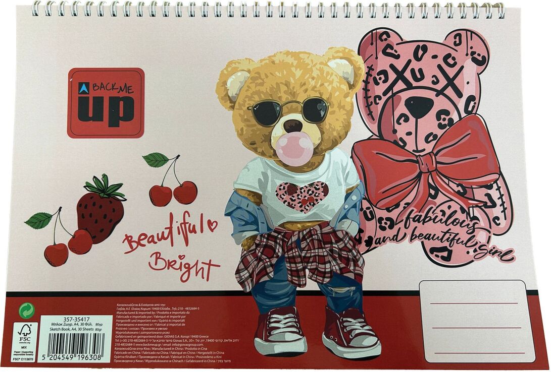 Fashion Bear Μπλοκ Ζωγραφικής Α4 30 Φύλλων (357-35417) (0)