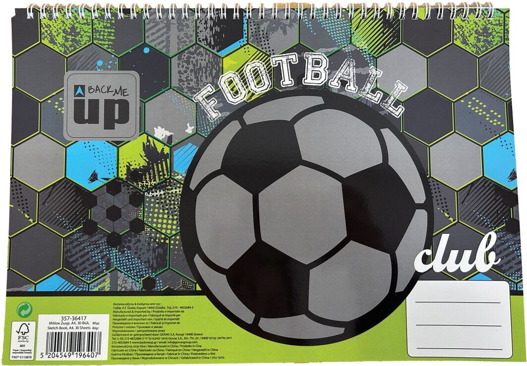 Football Club Μπλοκ Ζωγραφικής Α4 30 Φύλλων (357-36417) (0)