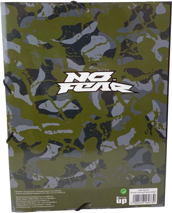 No Fear Forest Puma Ντοσιέ Λάστιχο Α4 (348-44510) (1)