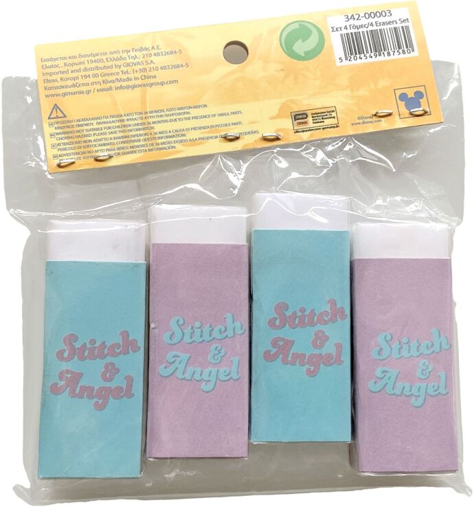 Stitch Σετ 4 Γόμες (342-00003) (1)