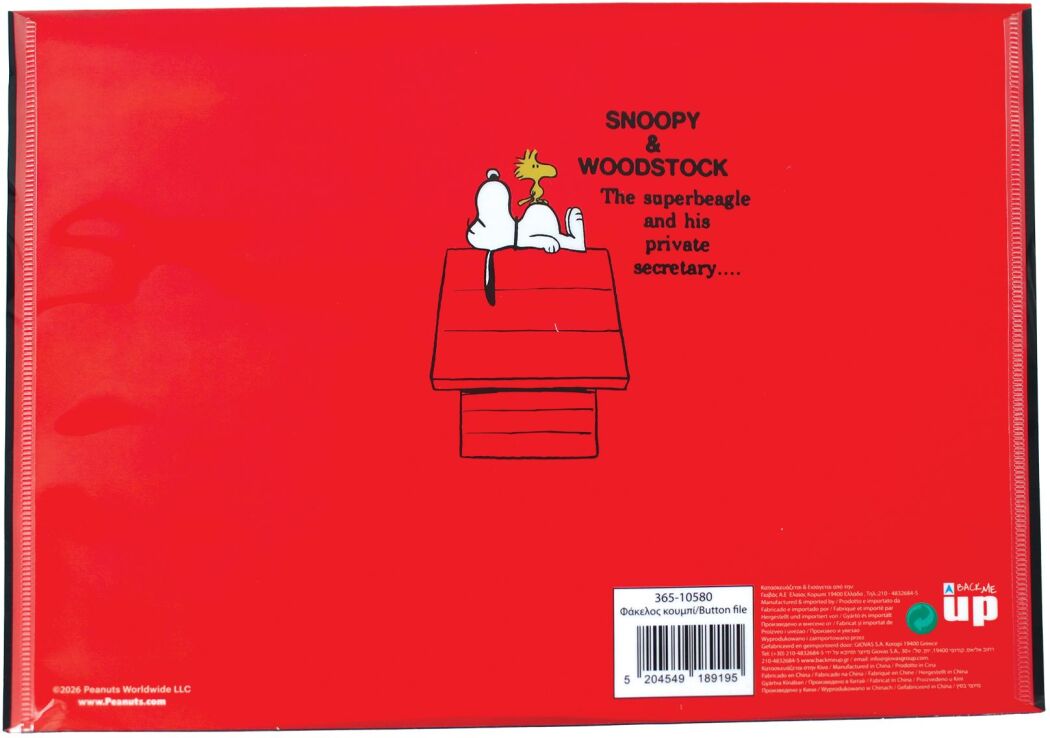 Peanuts Φάκελος Κουμπί (365-10580) (1)
