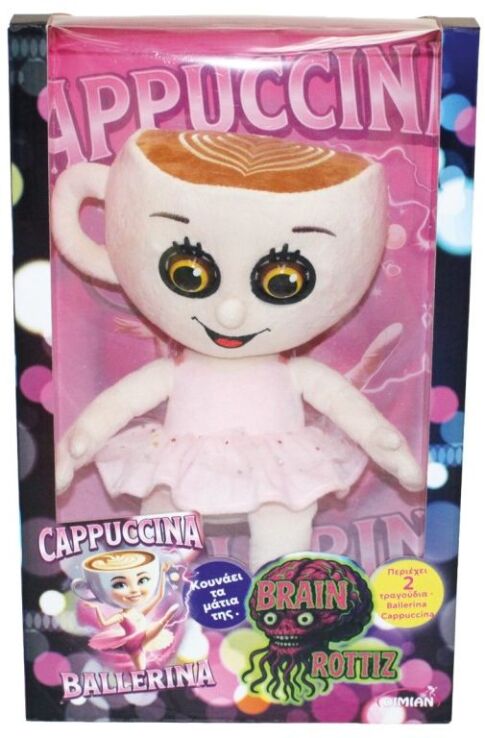 Brainrot Λούτρινο Ballerina Cappucinna Με Ήχο 45cm (BD1276) (1)