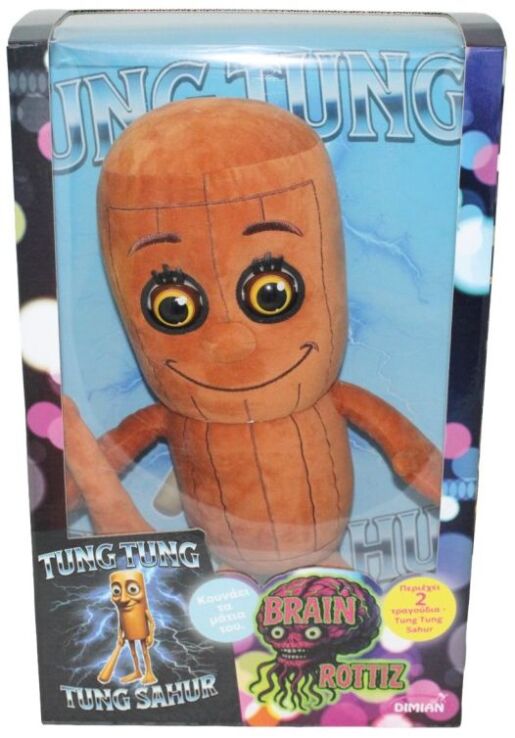 Brainrot Λούτρινο Tung Tung Sahur Με Ήχο 45cm (BD1277) (1)