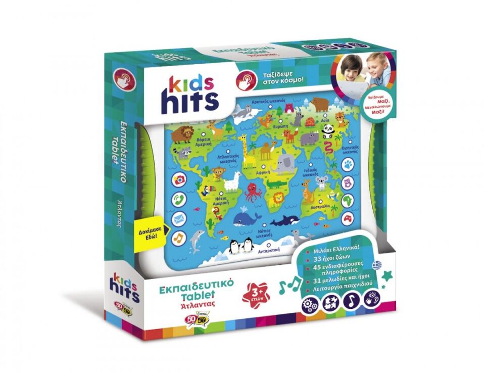 Kids Hits Εκπαιδευτικό Tablet Άτλαντας (KH01/001) (1)