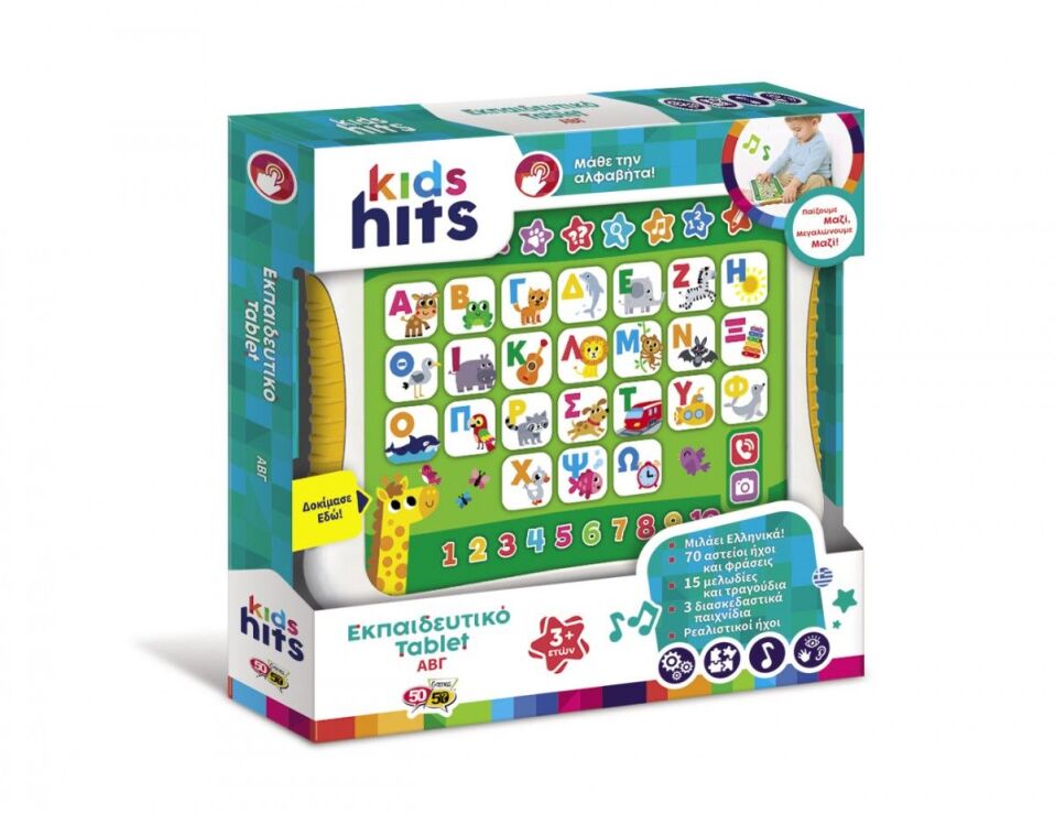 Kids Hits Εκπαιδευτικό Tablet Αλφαβήτα (KH01/003) (1)