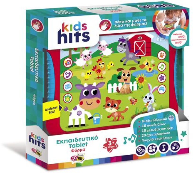 Kids Hits Εκπαιδευτικό Tablet Φάρμα (KH01/004) (1)