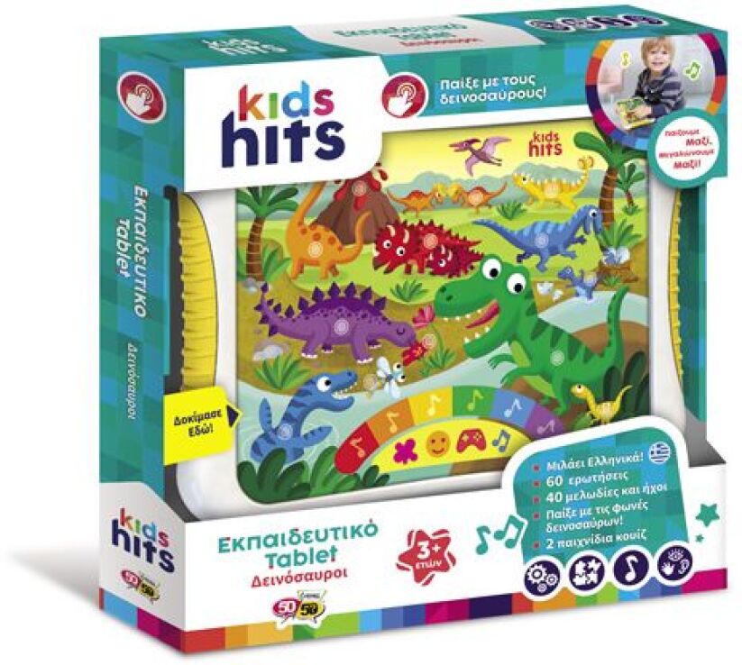 Kids Hits Εκπαιδευτικό Tablet Δεινόσαυροι (KH01/006) (1)