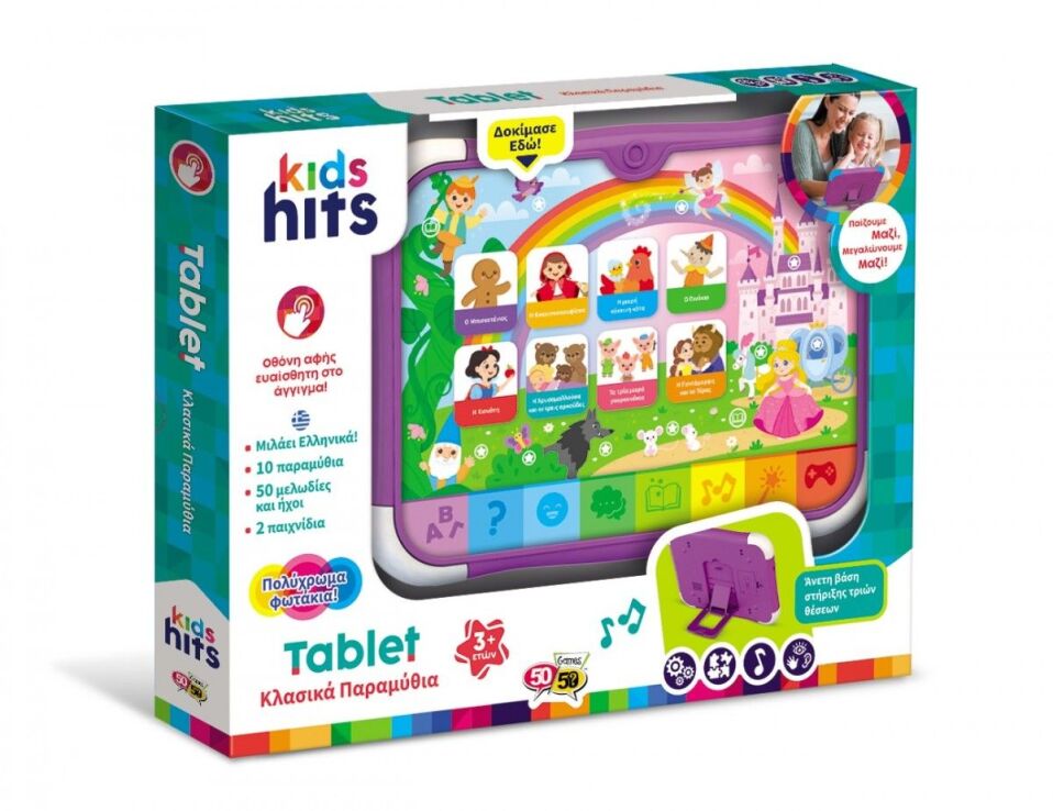 Kids Hits Εκπαιδευτικό Tablet Κλασικά Παραμύθια (KH02/004) (1)