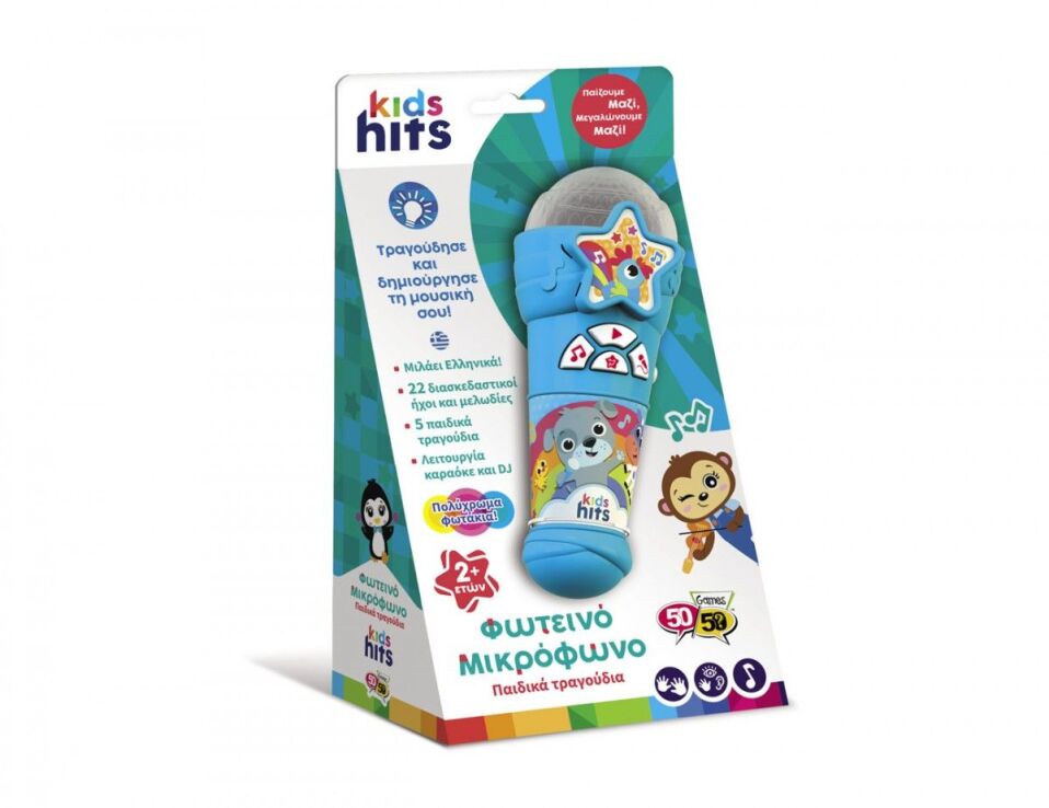 Kids Hits Φωτεινό Μικρόφωνο Με Παιδικά Τραγούδια Μπλε (KH16/003) (1)