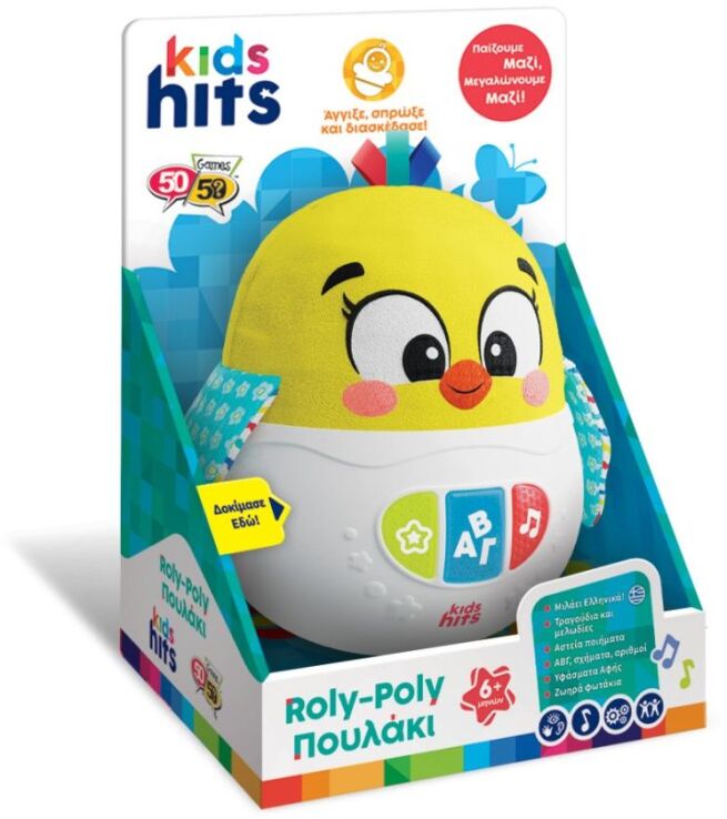 Kids Hits Εκπαιδευτικό Ζωάκι Κοτοπουλάκι (KH64/002) (1)